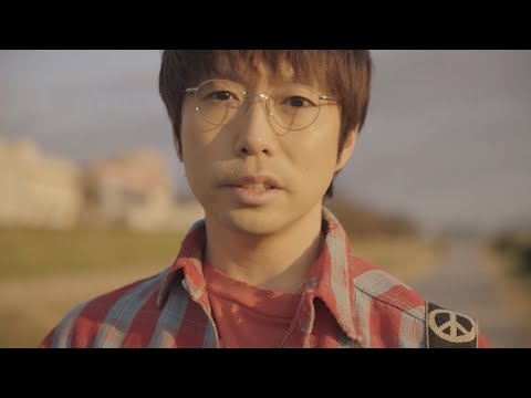 高橋優「キセキ」MV