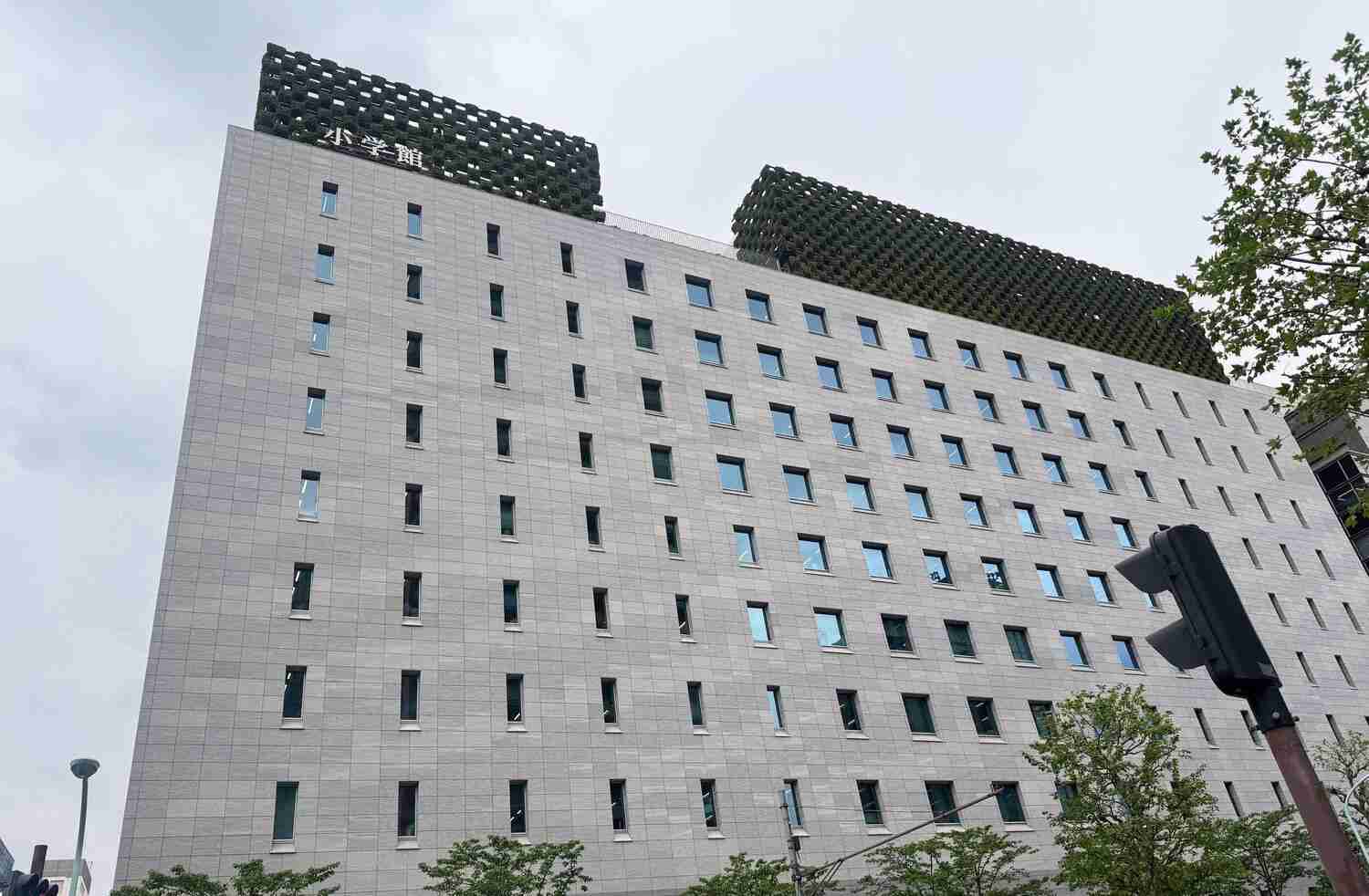 【全文】小学館が性加害男性漫画家による被害女性に謝罪し声明「女性の人権を蔑ろにした行為」（日刊スポーツ） - Yahoo!ニュース