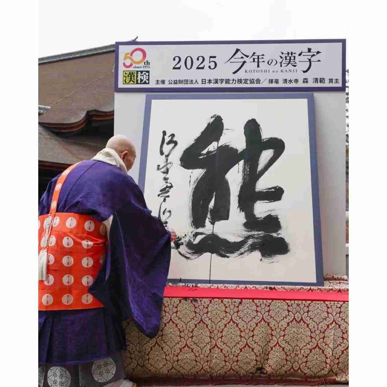 東出昌大、クマ目線で見れば…「人間は物凄い殺人鬼。だいぶ怖い存在だと思う」