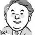 高橋洋一（嘉悦大） on X