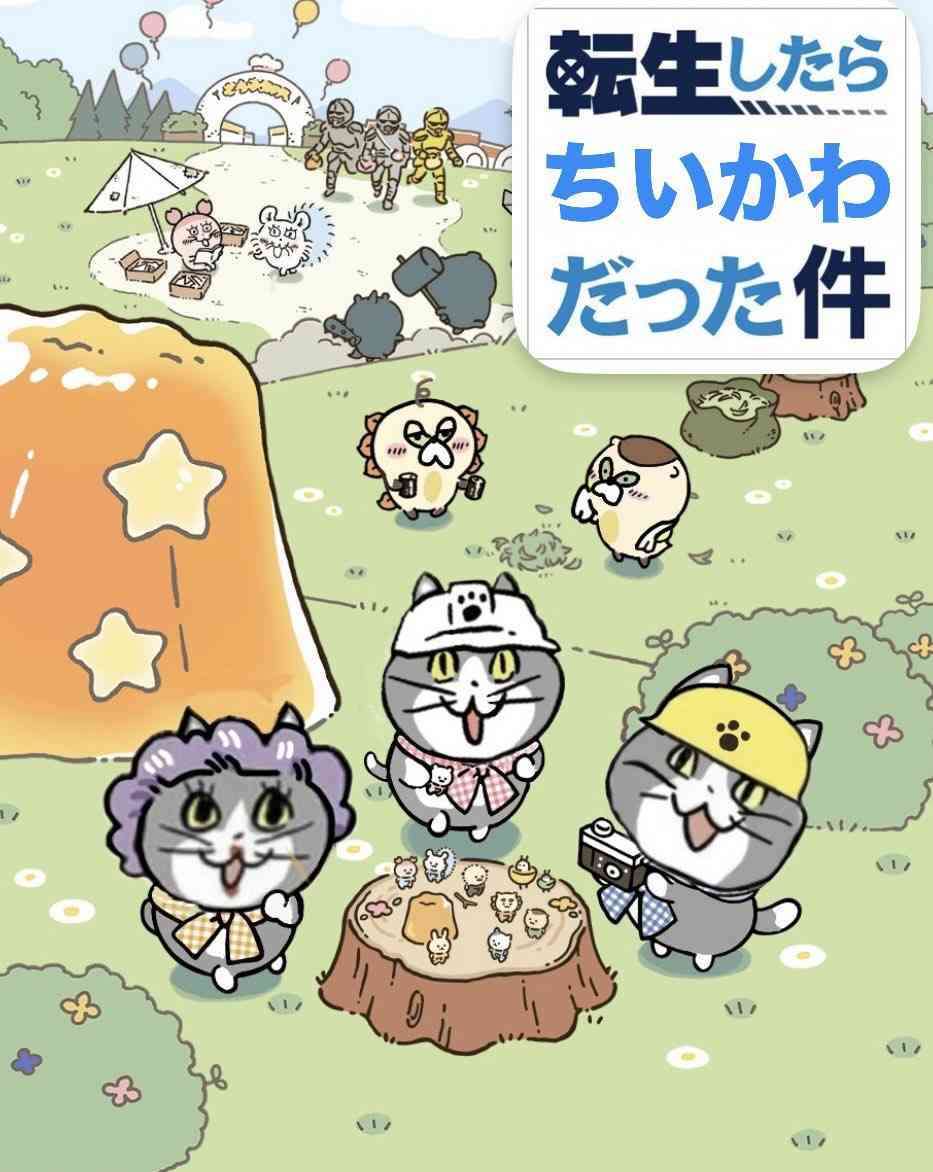 アニメ化成功した作品の共通点