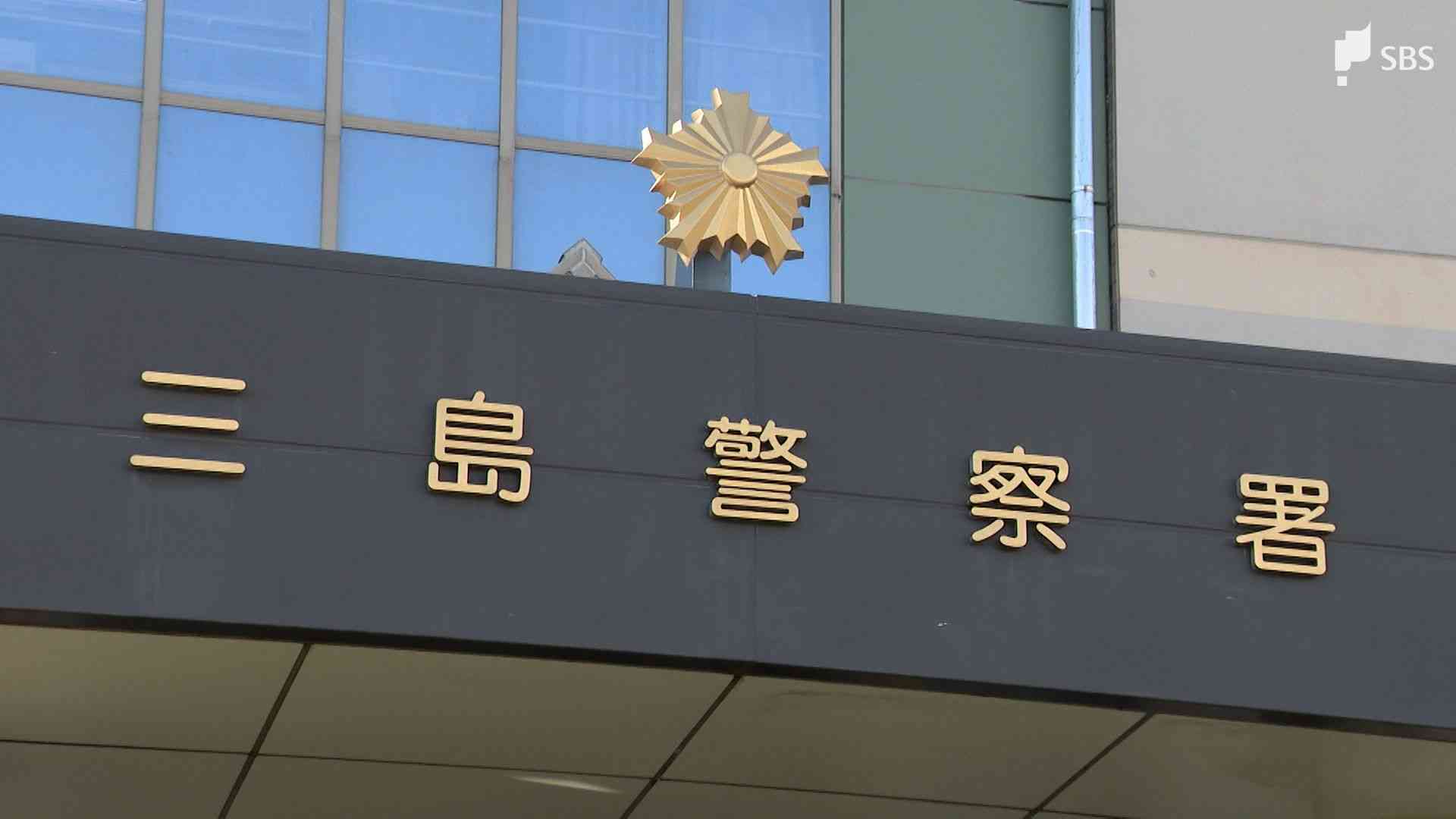 SNSで知り合った女性の家の脱衣所に小型カメラ設置か 大学生の男逮捕 女性が気づき母親に相談=静岡・三島市（静岡放送（SBS）） - Yahoo!ニュース