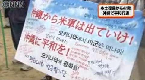 【辺野古沖転覆2人死亡】潜水漁をしていた船に急接近してプロペラにホース巻き込むことも…周囲から問題視されていた「ヘリ基地反対協議会」の船舶管理