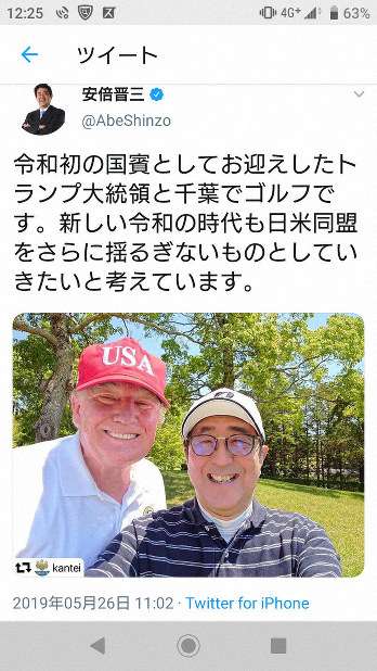 坂本美雨「誰のせいでこうなったと思ってるのか」石油不足めぐる政治家の発言に憤り