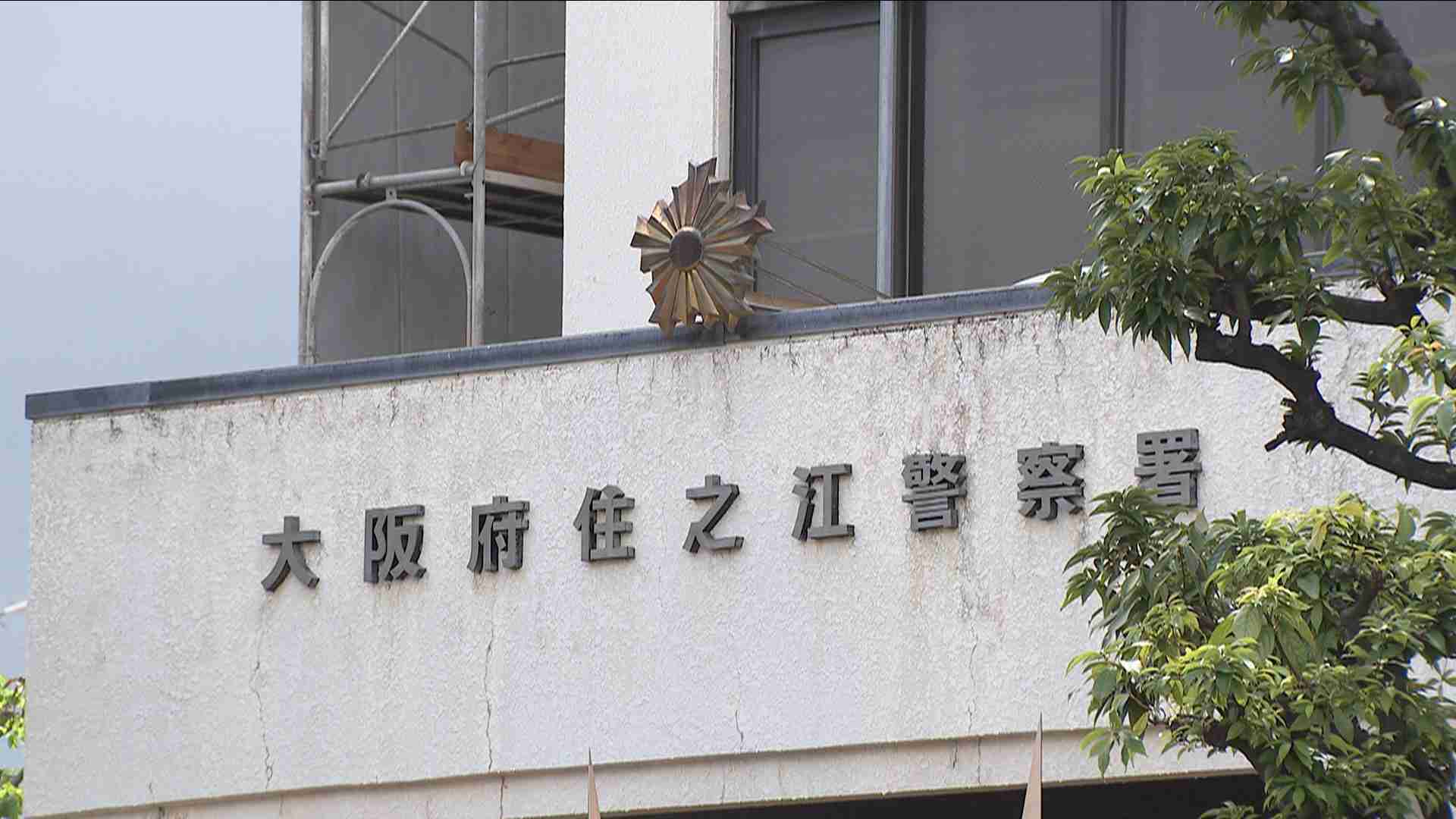 熱湯かけフライパンで頭を殴るなどして女性を殺害しようとした疑い　５４歳男逮捕　交番訪れ「彼女をむちゃくちゃにしばき倒した」　復縁話で口論か