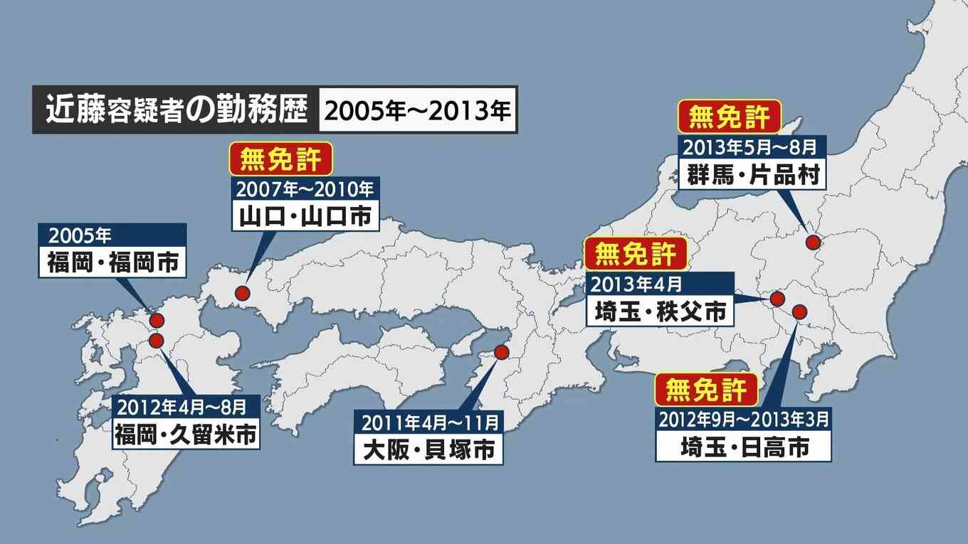 女子中学生への児童買春で有罪の元教諭が20年も教育現場に　名字を変えてデータベースをすり抜けたか　偽の教員免許状の写しを提出した罪に問われた66歳男