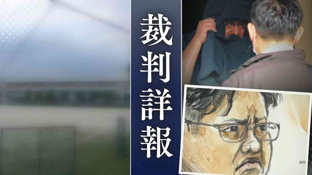 女子中学生への児童買春で有罪の元教諭が20年も教育現場に　名字を変えてデータベースをすり抜けたか　偽の教員免許状の写しを提出した罪に問われた66歳男【裁判詳報･前編】 | 福岡のニュース｜RKB NEWS｜RKB毎日放送 (1ページ)