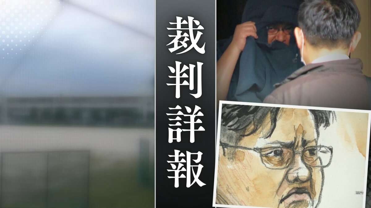 ｢楽しいからです｣児童買春で免許失効後も20年教育現場に　偽の教員免許状を使った罪に問われた66歳教員が語った執着と自身の｢エロく見えるよ｣発言への怒り【裁判詳報･後編】 | TBS NEWS DIG (1ページ)