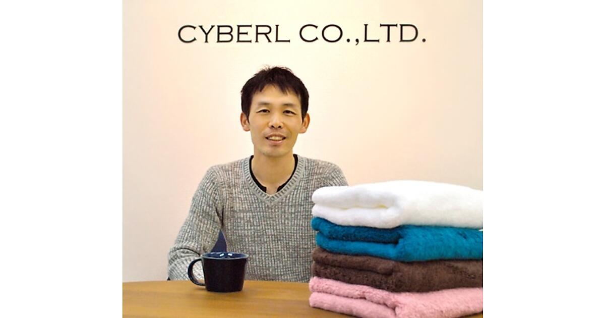 価格競争に巻き込まれないタオルのECサイト｢タオルショップブルーム｣のAmazon活用法 | ネットショップサクセスストーリー 私たちがAmazon.co.jpで売れている理由 | ネットショップ担当者フォーラム