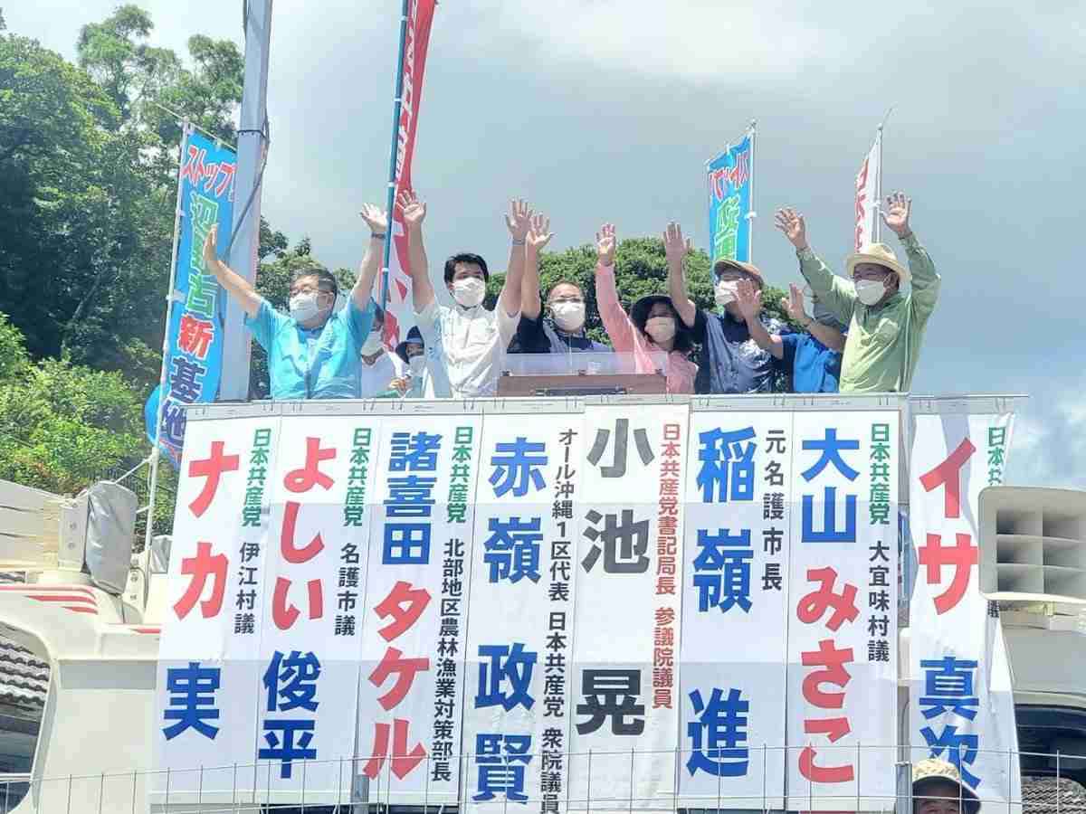 辺野古沖転覆事故で東武トップツアーズがお詫び文掲載「乗船プログラムは学校が直接手配」