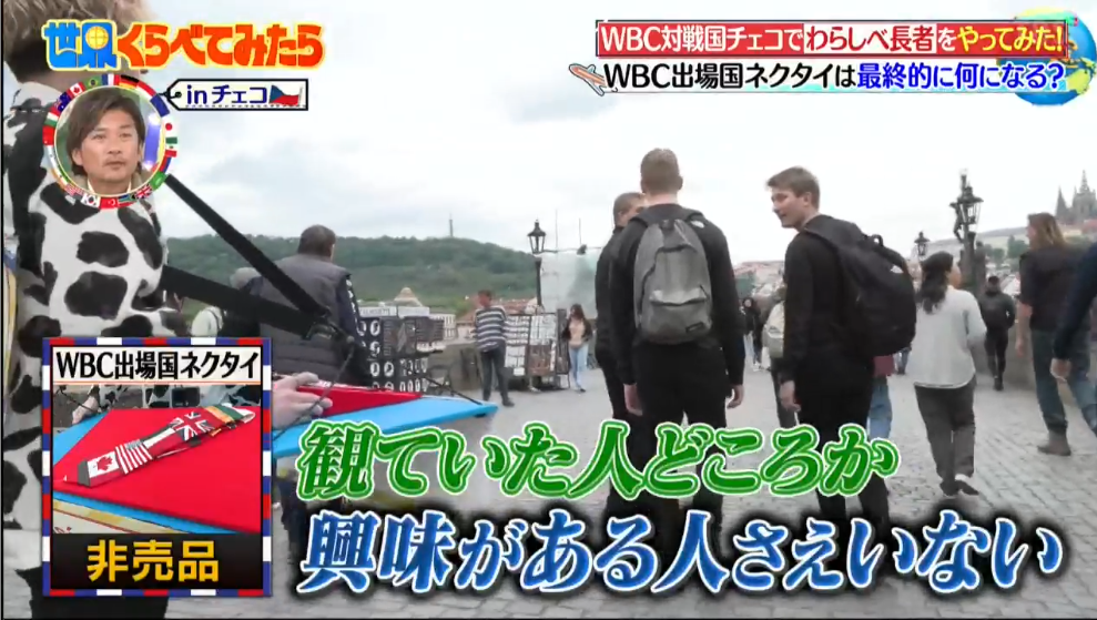「時間が足りない！」WBC目当てで“1か月限定”でネトフリ契約した人たち、解約前に注目番組を見まくる日々　ネット上では“先輩”加入者からおすすめ提案も多数