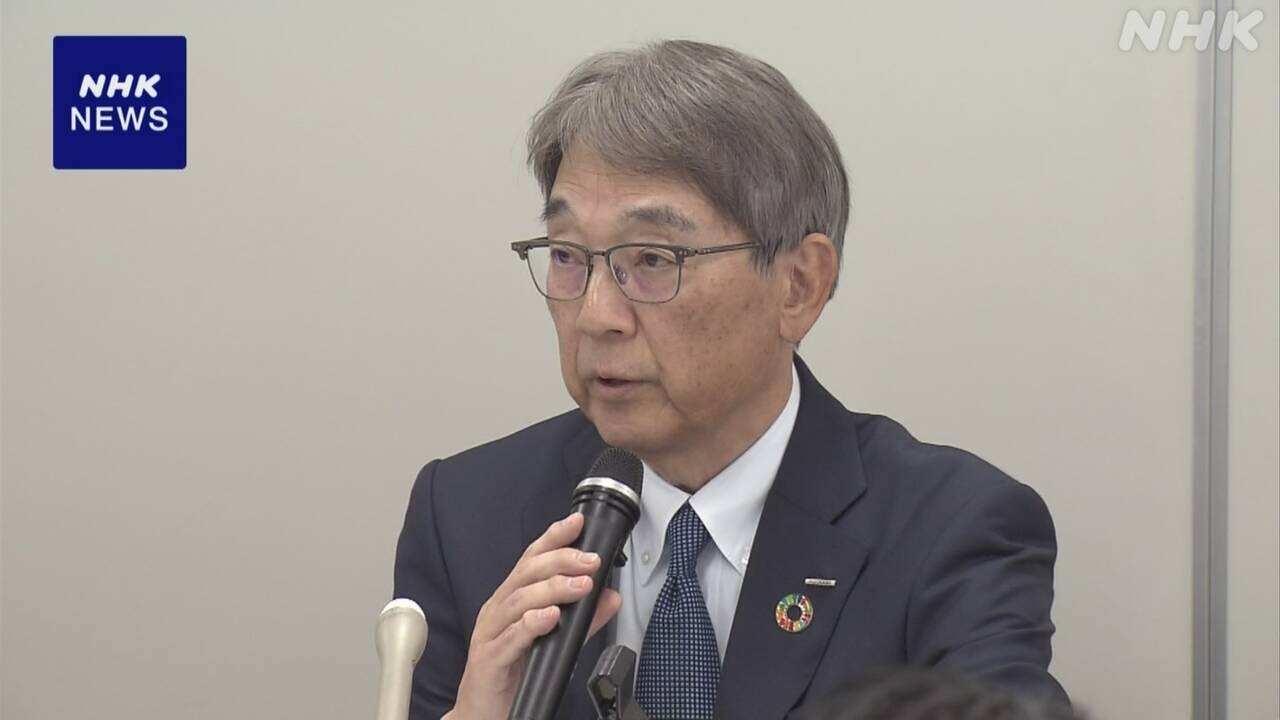化学メーカー団体“来月までは石油化学製品の製造続けられる” | NHKニュース | 資源・エネルギー、企業・経営、イラン情勢