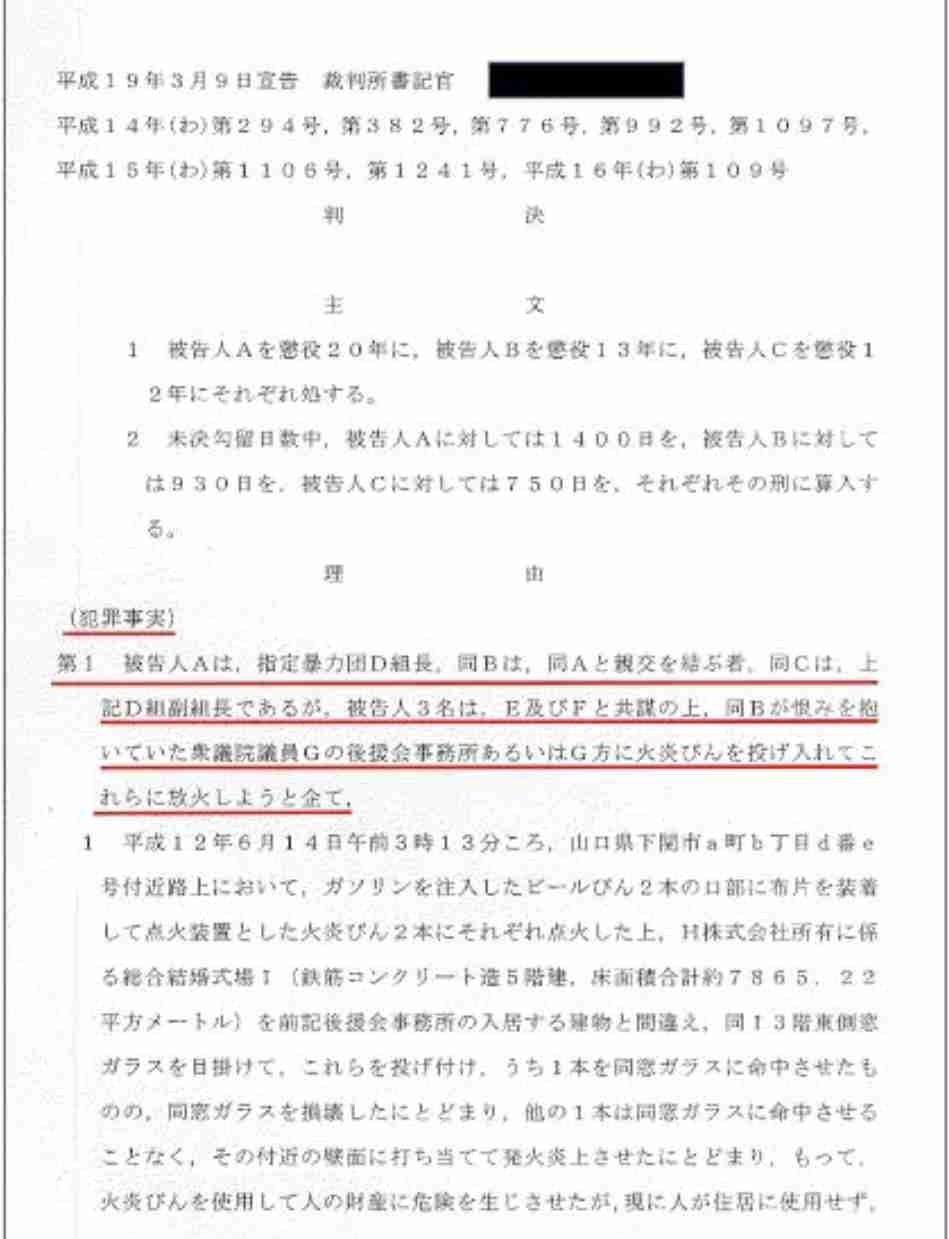 高市早苗首相＆吉村洋文氏の姿が全開、西宮市長選の“候補者なきポスター”に「誰の選挙やねん」ツッコミ殺到