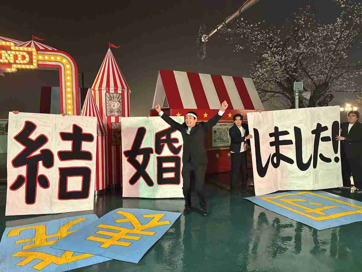 43歳・もう中学生、『有吉の壁』で結婚を生報告「エリさんと結婚しました」