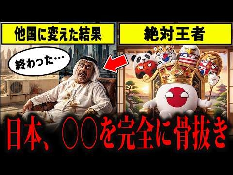 【他国に変えて大損】○○の命綱を完全に握る日本のぶっ壊れ性能とは？