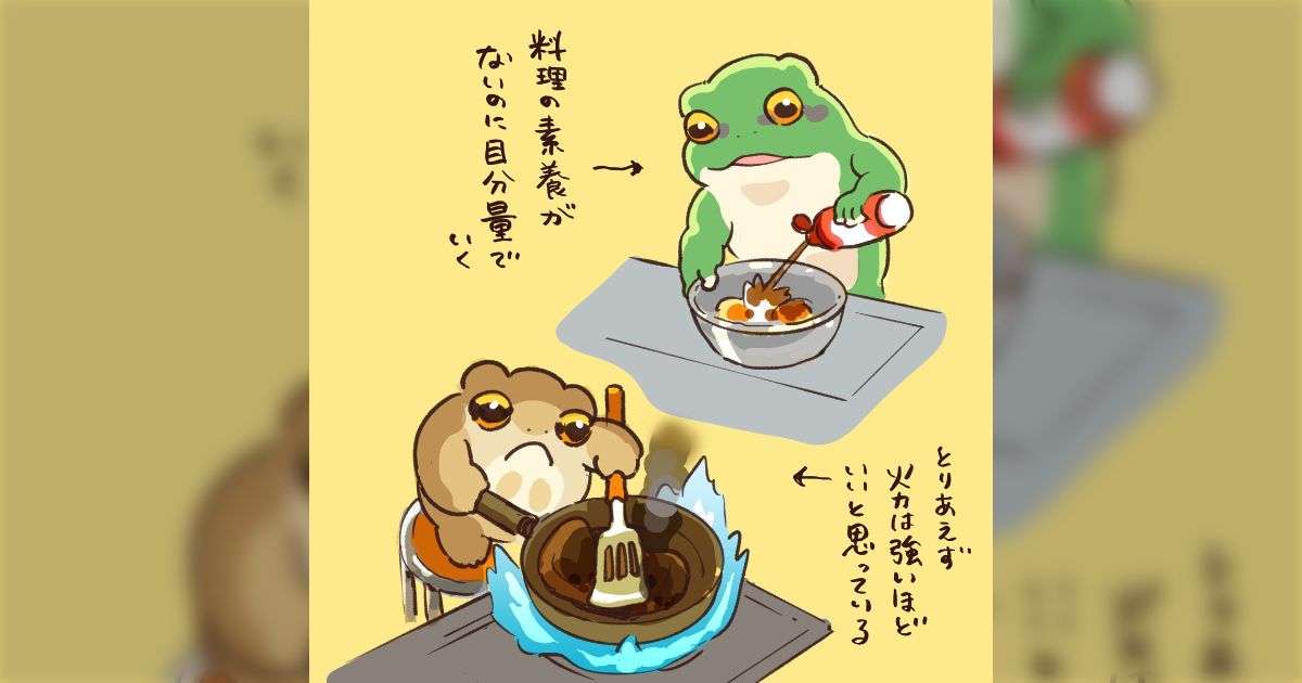 料理へたくその民がやりがちなふたつの行動を描いたイラストがガチであるある、「あとアレンジ」「味見もしない」の声も - Togetter