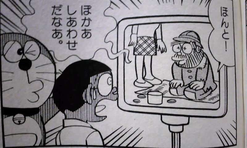 対話型AIは「おべっか」　研究で明らかに　人間関係にも悪影響
