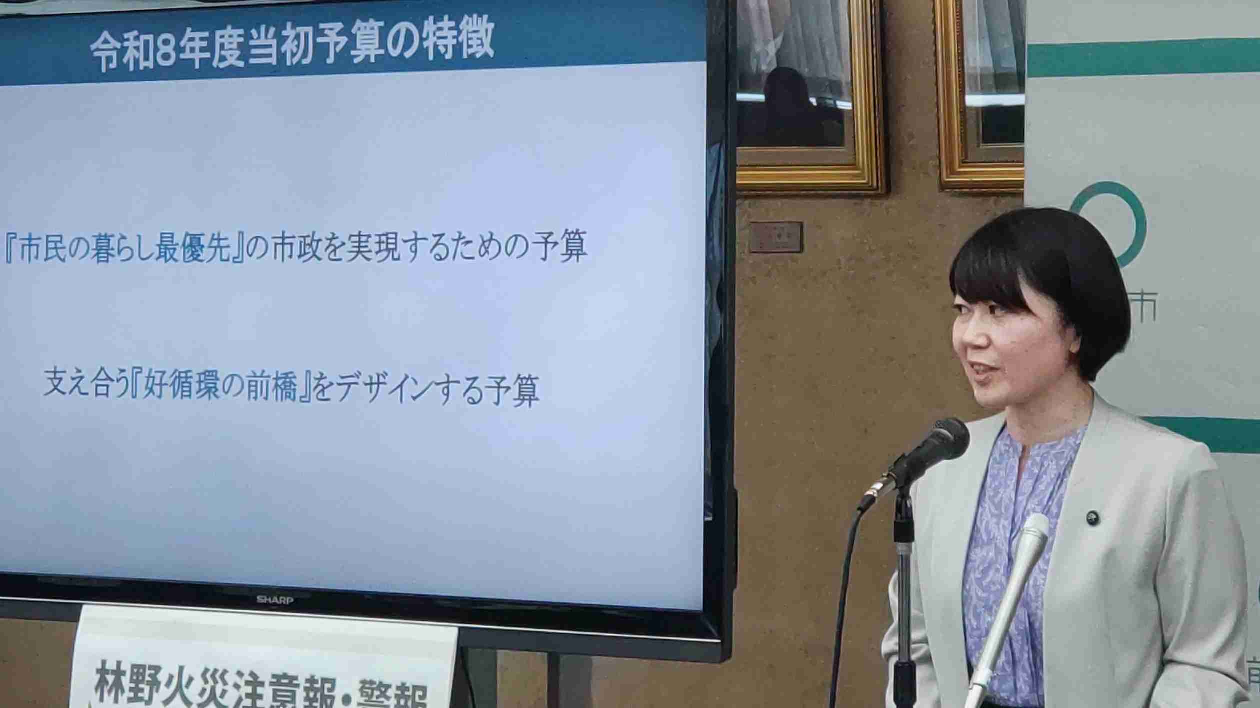 FM GUNMA NEWS前橋市当初予算案、過去最大の１６１８億円　新規事業で第１子保育料軽減　中心市街地再開発は計上見送り