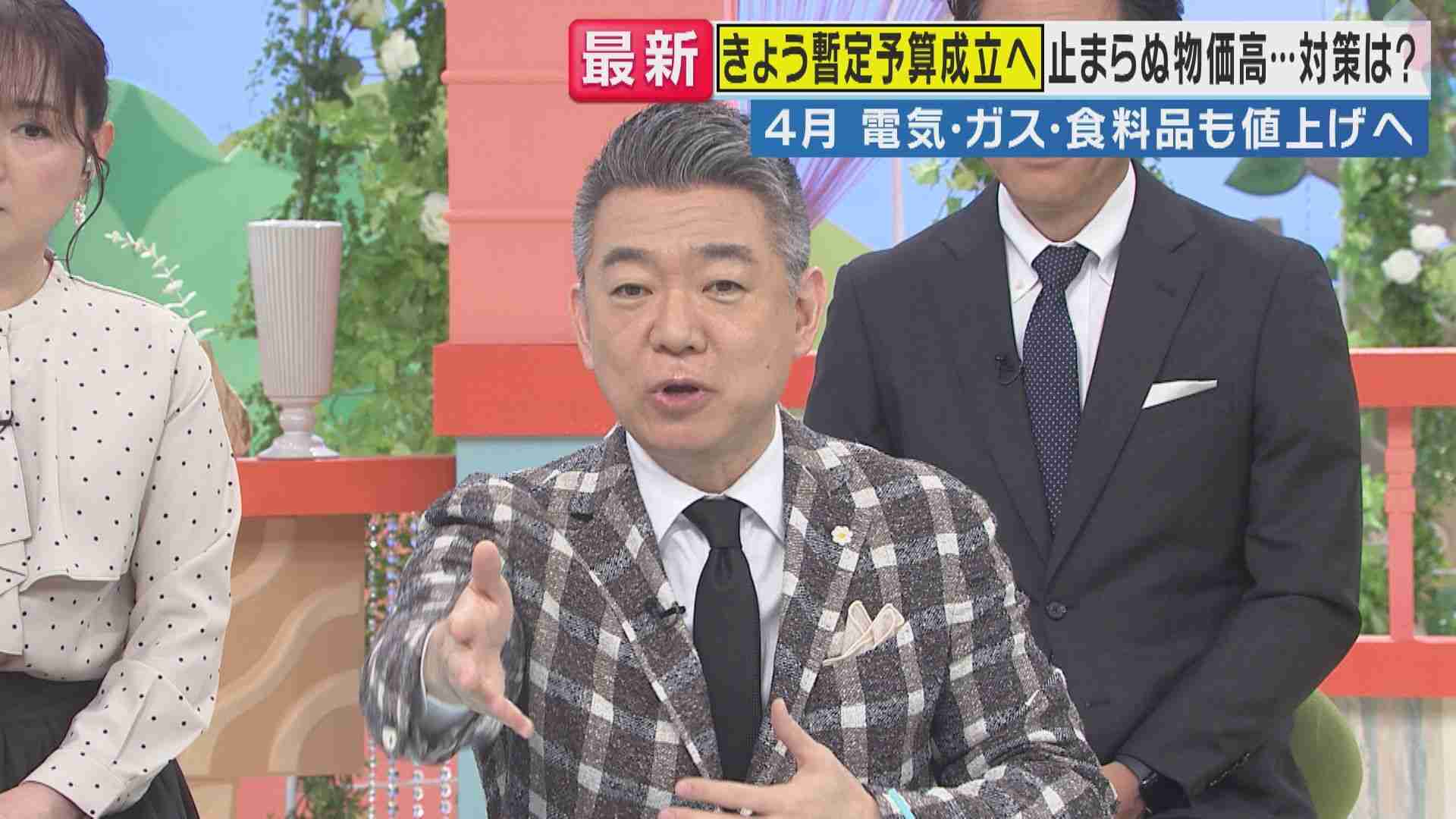 橋下氏「ガソリン代は下げちゃダメ。補助金より現金給付」供給の見通し立たない中で価格下がれば「どんどん使ってなくなってしまう」