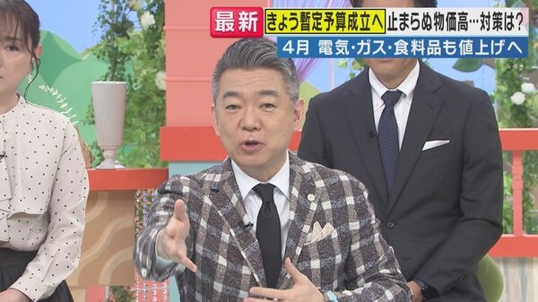 橋下氏「ガソリン代は下げちゃダメ。補助金より現金給付」供給の見通し立たない中で価格下がれば「どんどん使ってなくなってしまう」自身は妻から「“唯一の気晴らし”車の運転するなと言われている」明かし｜FNNプライムオンライン