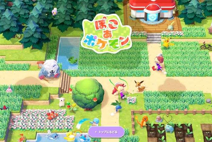 「目標も目的もない」ポケモンの“戦わない”新作『ぽこあポケモン』、スローライフ化成功と”ならでは”の魅力