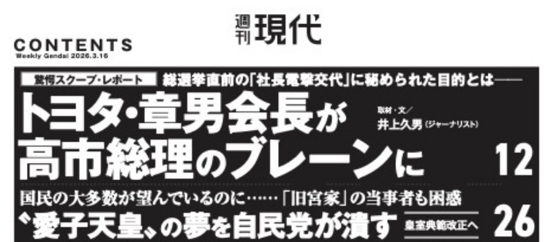 エプスタイン文書を追加公開 「トランプ氏から性的虐待」証言