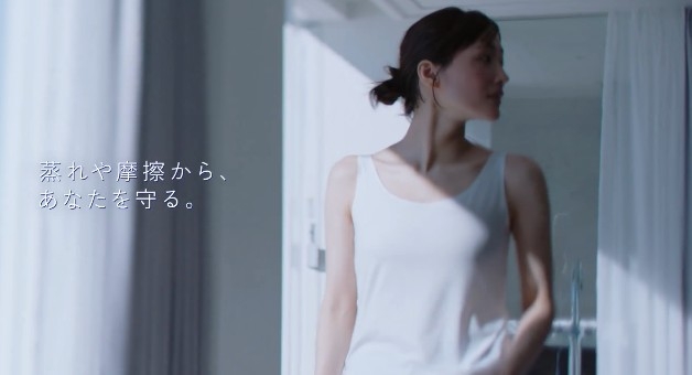 綾瀬はるか「上半身裸」美背中大放出!「ユニクロ」新CMにX騒然