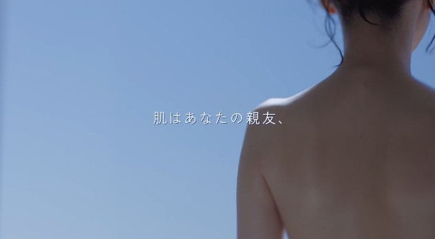 綾瀬はるか「上半身裸」美背中大放出!「ユニクロ」新CMにX騒然