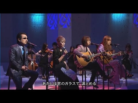 研ナオコ with THE ALFEE 窓ガラス 2015年8月