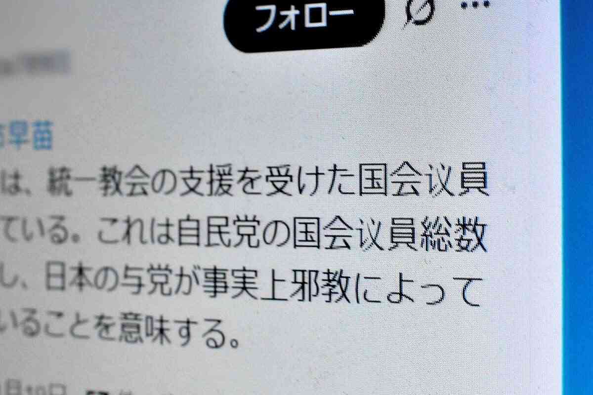 中国系アカウントが「反高市工作」報道　松本サイバー相、リテラシー向上と慎重な規制強調（産経新聞） - Yahoo!ニュース
