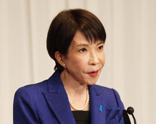 高市首相に「NOと言えますか？」立民議員詰め寄る、日米首脳会談で自衛隊の派遣求められた場合 - 政治 : 日刊スポーツ
