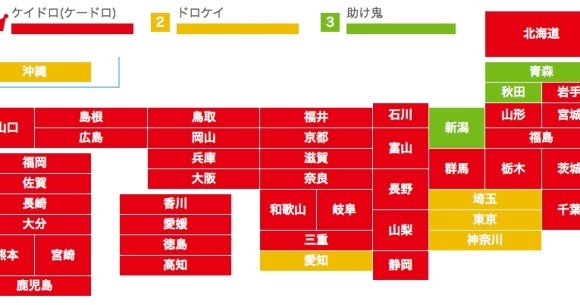 ケイドロ、それともドロケイ？ 子どものころに遊んだあの鬼ごっこ、地域によって呼び方がちがうみたい！ | Pouch［ポーチ］