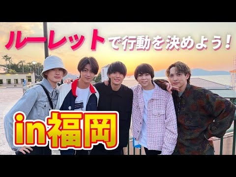 【ルーレットで行動を決めようin福岡?】奇跡起きました、、、✨