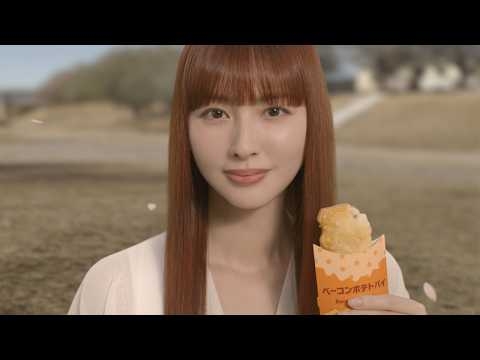 【マクドナルド新CM】ケツメイシ「さくら」MVの世界観を再現　鈴木えみが母親役で戻ってきた！　ベーコンポテトパイ新CM「あの頃のままで」編