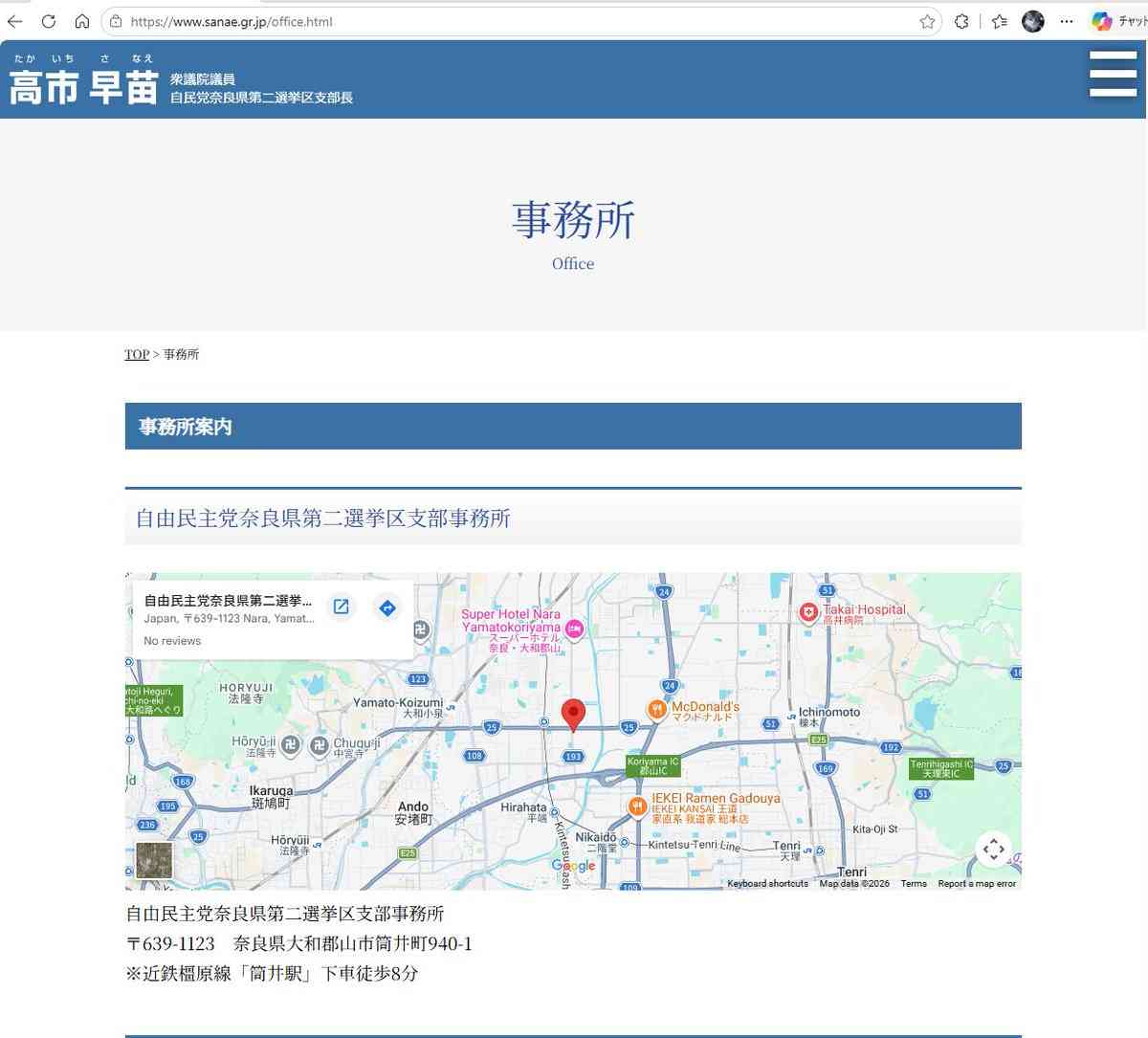 エプスタイン文書を追加公開 「トランプ氏から性的虐待」証言