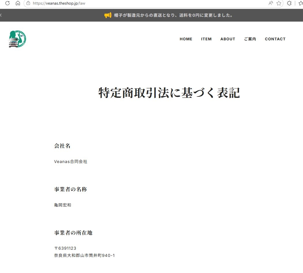 エプスタイン文書を追加公開 「トランプ氏から性的虐待」証言