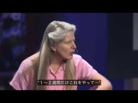 脳科学者ジルボルトテイラー博士の右脳ワールド