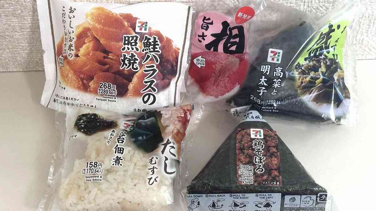 セブン-イレブンの“おにぎり100円セール”で「具がほとんどない」Xで話題　真相は? 人気おにぎり4種を割って中身を検証してみた　｜概要｜ニュース｜ピンズバNEWS