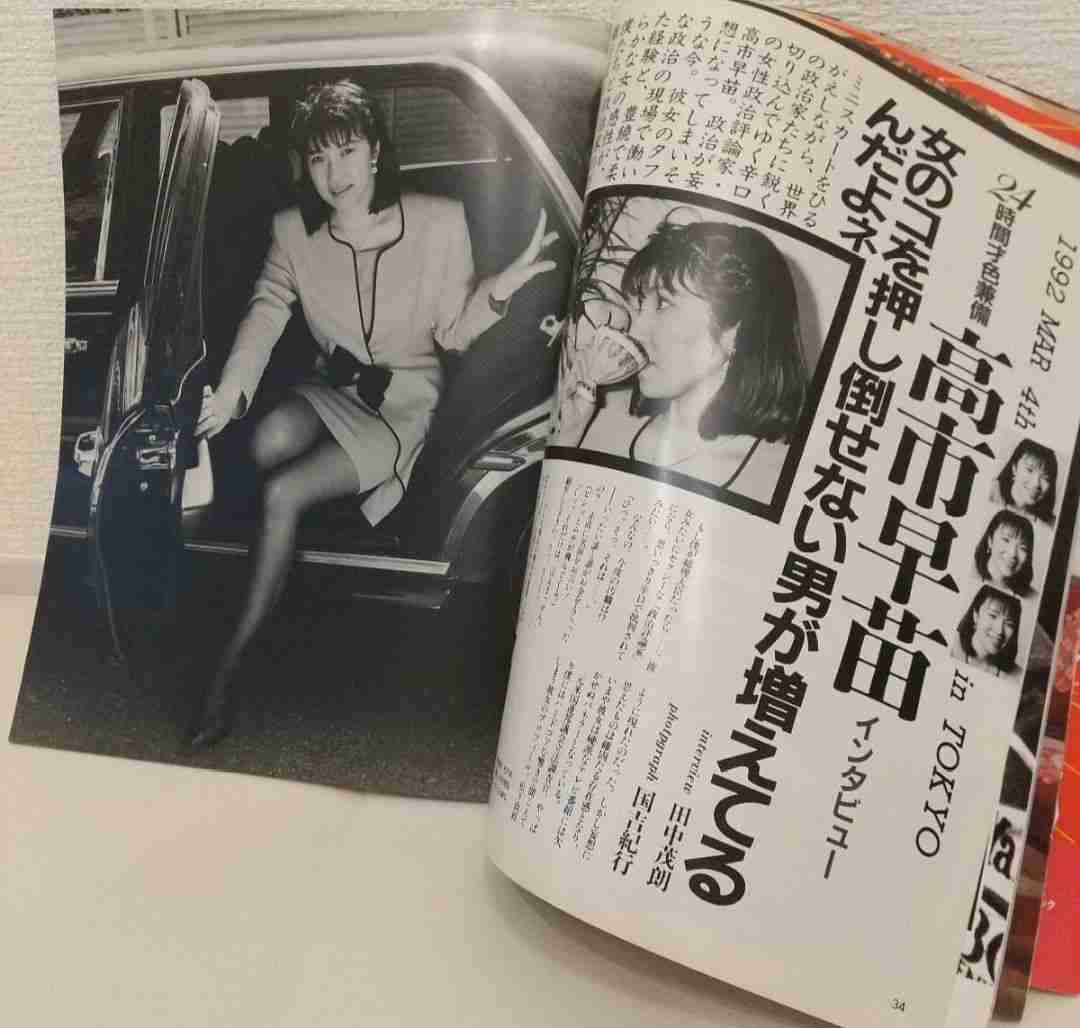 【好意感じるのに】告白してこない男性