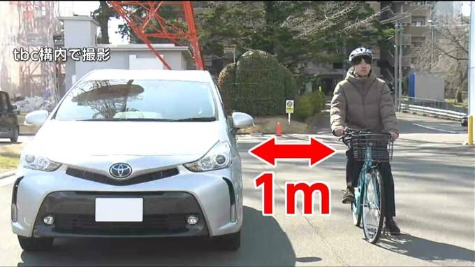 4月から始まる自転車「追い抜き」新ルール 十分な距離あけず「一気に追い抜いてしまおう」は摘発の対象となる可能性