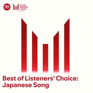 Best of Listeners' Choice: Japanese Song powered by Spotify | Spotify Playlist