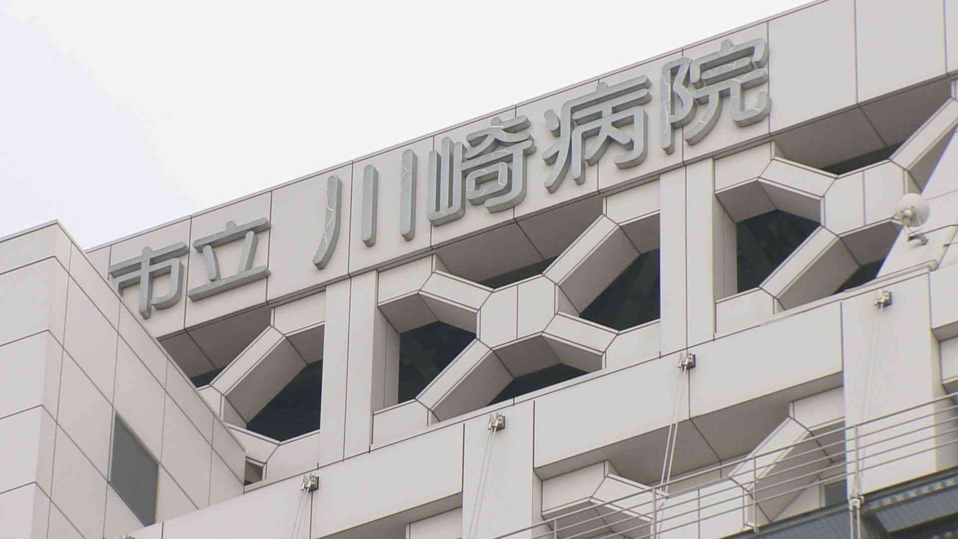 「こんなふうに寝られたら・・」不眠症の医師が麻酔薬を自分に注射　川崎市が処分（tvkニュース（テレビ神奈川）） - Yahoo!ニュース