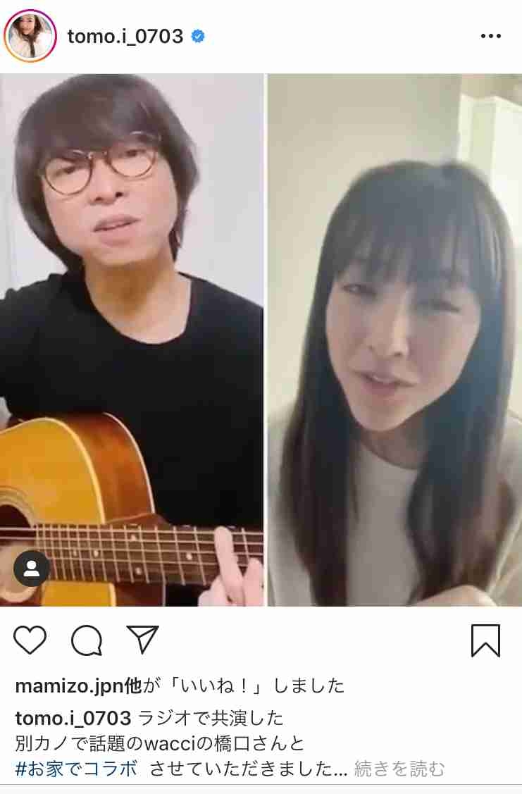 板野友美「悲報。またアニサキスになりました」“出産より痛かった”過去にも胃カメラでの除去をYouTubeで報告