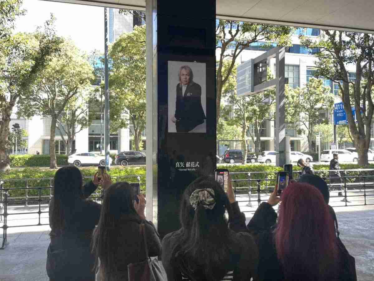 LUNA SEA真矢さんの献花式開催 式場にはドラムセット ファン「思い出して、涙が止まらなかった」