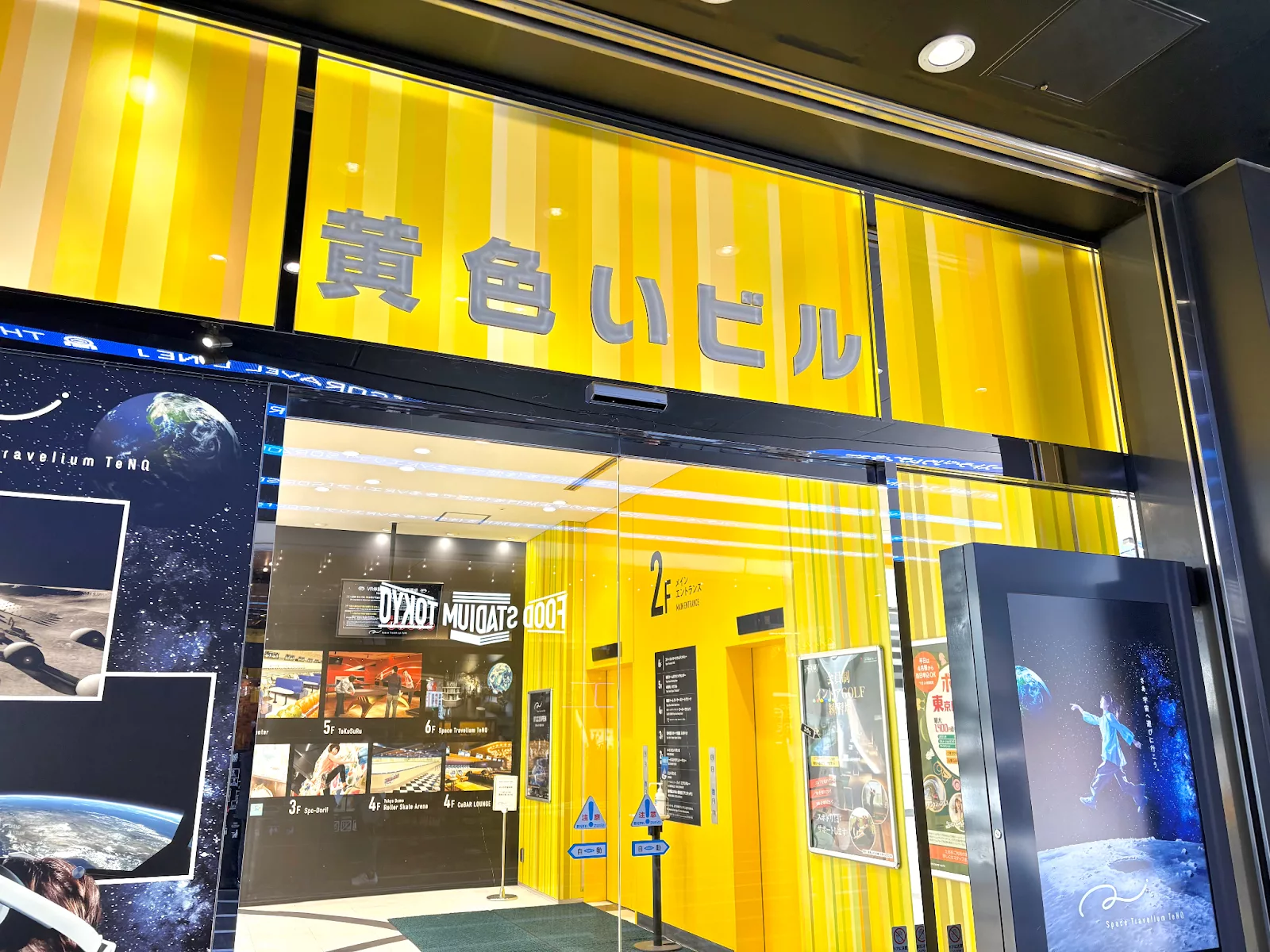 ちょっと勘違いしちゃった画像を貼るトピ