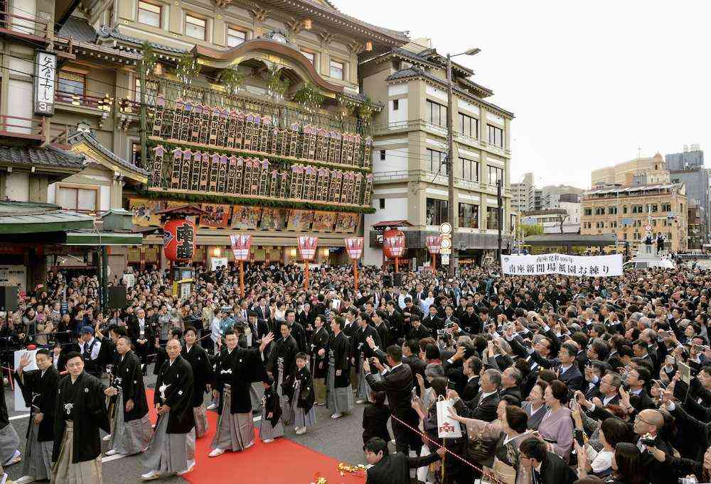 【記事全文】海老蔵だ！幸四郎だ！史上最大規模、歌舞伎役者６９人お練り　沿道に１万５０００人 - スポニチ Sponichi Annex 芸能
