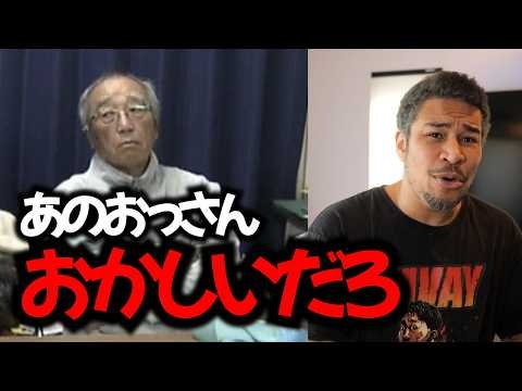 なにあの態度？辺野古転覆の活動家とマスゴミにキレる細川バレンタイン