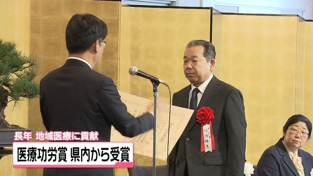 「医療功労賞」　石川からも受賞　地域医療に貢献の理学療法士・諏訪勝志氏選ばれる（テレビ金沢） - Yahoo!ニュース