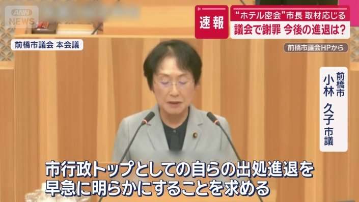 「女性市議のあいさつを無視して、にらんで…」　まるでアイドルだった小川晶市長の“激変ぶり”　「非公式の場では不機嫌さ丸出し」