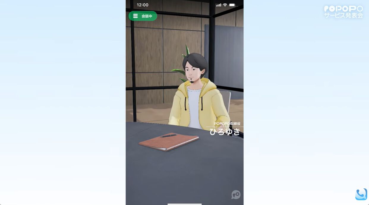 新SNS“POPOPO”発表。ひろゆきや川上量生が手掛けるカメラがいらないグループ通話アプリ、『エヴァ』や『東方Project』とコラボ予定 | ゲーム・エンタメ最新情報のファミ通.com